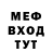 Метамфетамин кристалл MLP TRASH