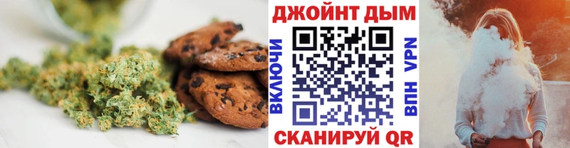 Печенье с ТГК марихуана  где продают наркотики  Коммунар 