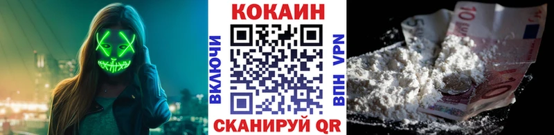 Cocaine 99%  Коммунар 