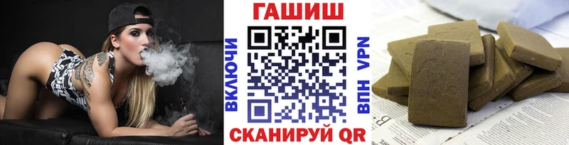 Гашиш Ice-O-Lator  как найти закладки  Коммунар 