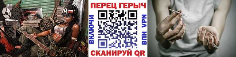 Героин герыч купить наркотик Коммунар