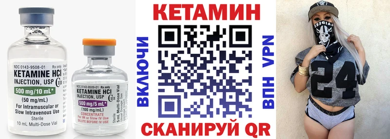 КЕТАМИН VHQ  ОМГ ОМГ tor  Коммунар 