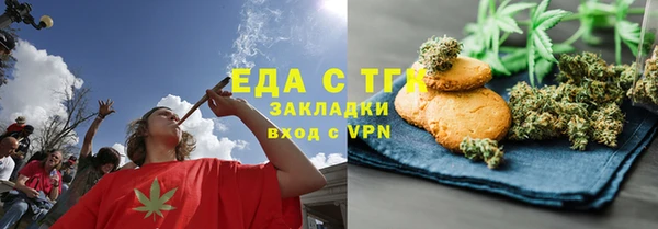 мефедрон VHQ Балахна