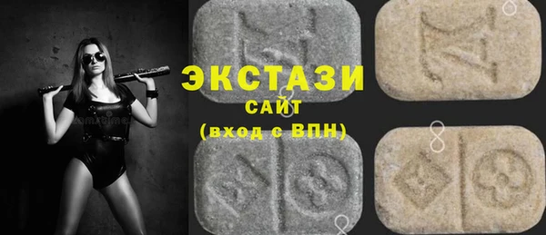 синтетический гашиш Балабаново
