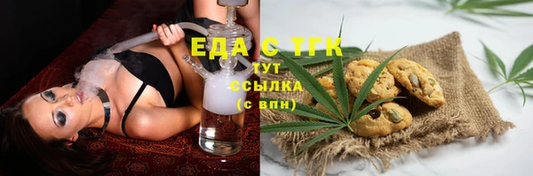 мефедрон VHQ Балахна