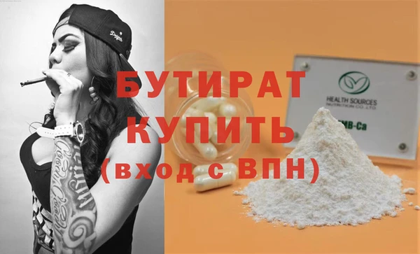 индика Баксан