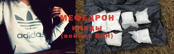 мефедрон VHQ Балахна