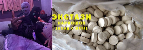 синтетический гашиш Балабаново