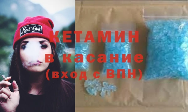 синтетический гашиш Балабаново