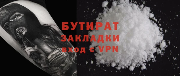 индика Баксан