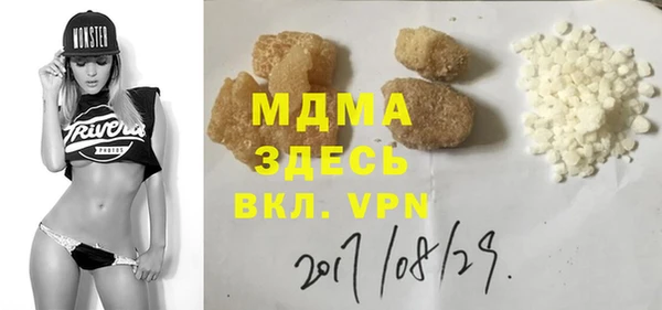 синтетический гашиш Балабаново