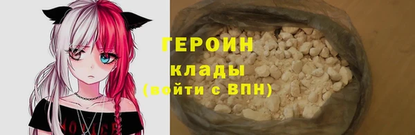 синтетический гашиш Балабаново