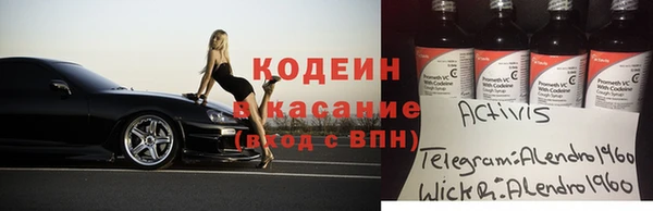 синтетический гашиш Балабаново