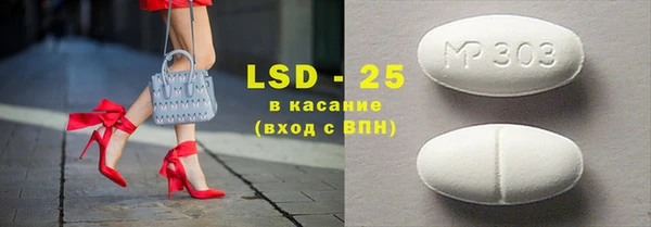 синтетический гашиш Балабаново