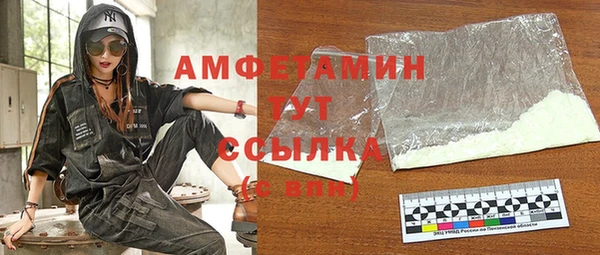 мефедрон VHQ Балахна