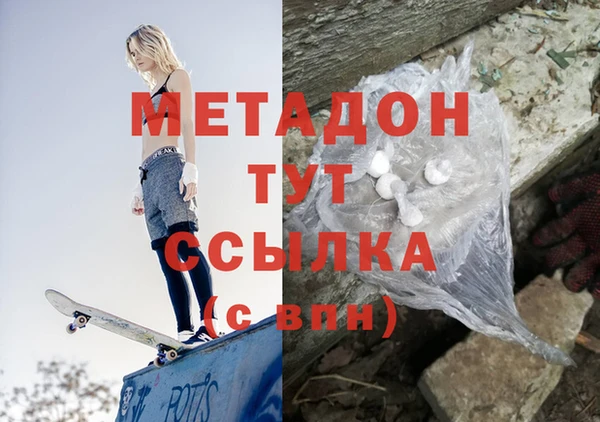 мефедрон VHQ Балахна