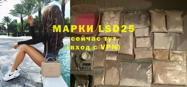 синтетический гашиш Балабаново