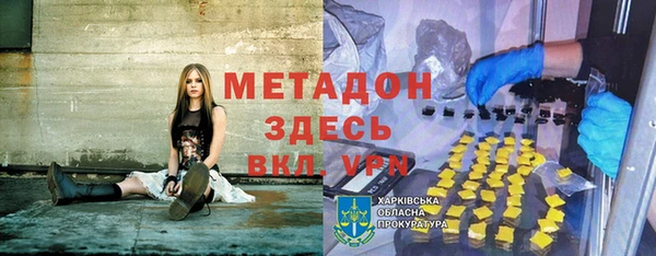 мефедрон VHQ Балахна