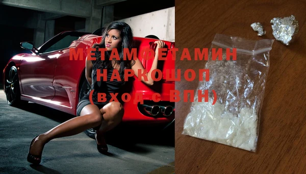 мефедрон VHQ Балахна