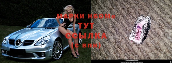 синтетический гашиш Балабаново