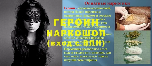 синтетический гашиш Балабаново