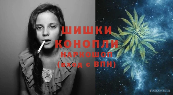 мефедрон VHQ Балахна