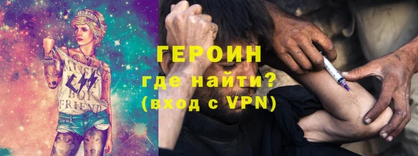 мефедрон VHQ Балахна