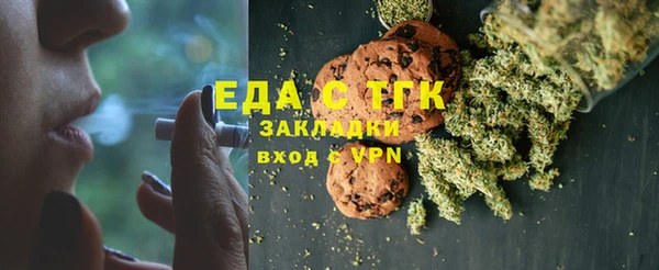 синтетический гашиш Балабаново