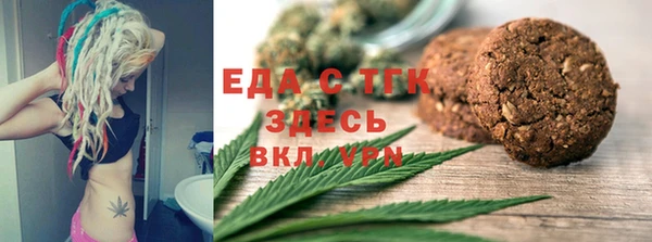 мефедрон VHQ Балахна