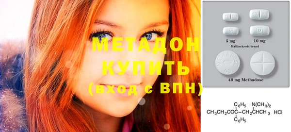 синтетический гашиш Балабаново