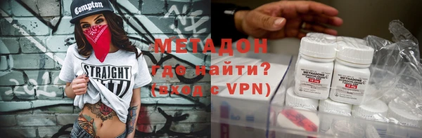 мефедрон VHQ Балахна