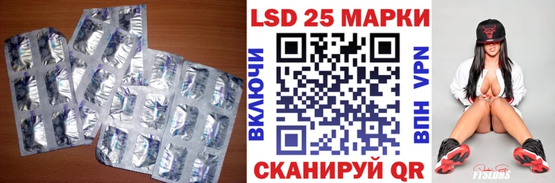 LSD-25 экстази кислота  Коммунар 