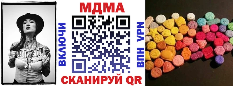 MDMA VHQ  площадка наркотические препараты  Коммунар  магазин    kraken зеркало 