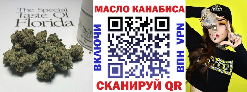 blacksprut ССЫЛКА Коммунар ТГК вейп с тгк